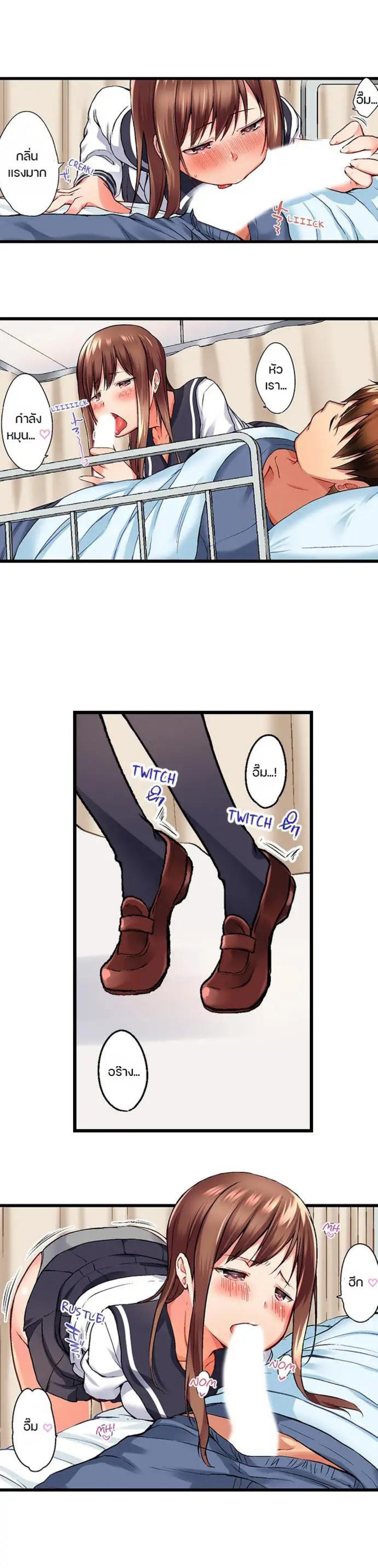 Overflow